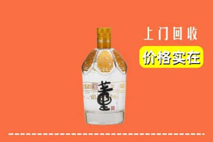 襄樊回收董酒