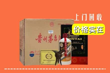 襄樊求购高价回收陈酿茅台酒